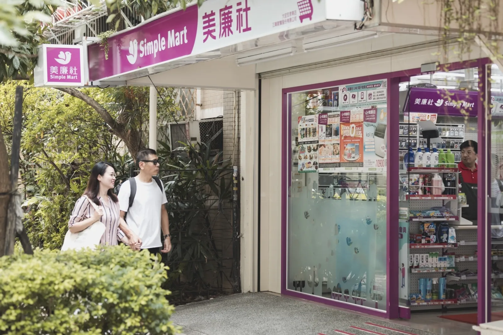 美廉社靠複合店衝獲利！深耕社區商圈，下一步擬跨足銀髮相關事業