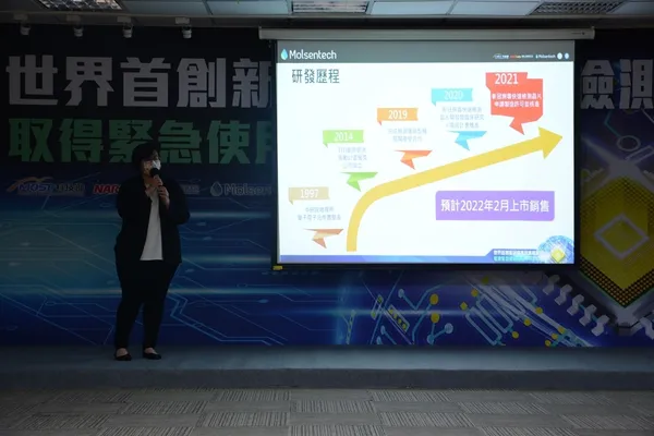 矽基分子褚家容執行長介紹技術研發歷程與原理