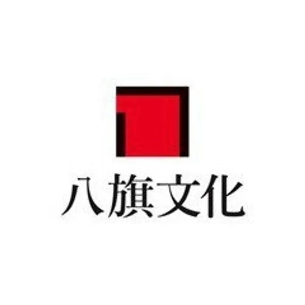 八旗文化／布萊德．費爾德、伊恩．海瑟威