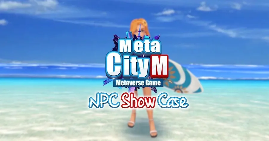 元宇宙遊戲《MetaCity M》NFT虛擬土地首波白名單預售衝破數萬人，突破性實體店面銷售、廣告系統首度公開。