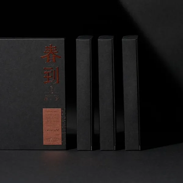 新春設計感春聯、紅包「春到帖」24.jpeg