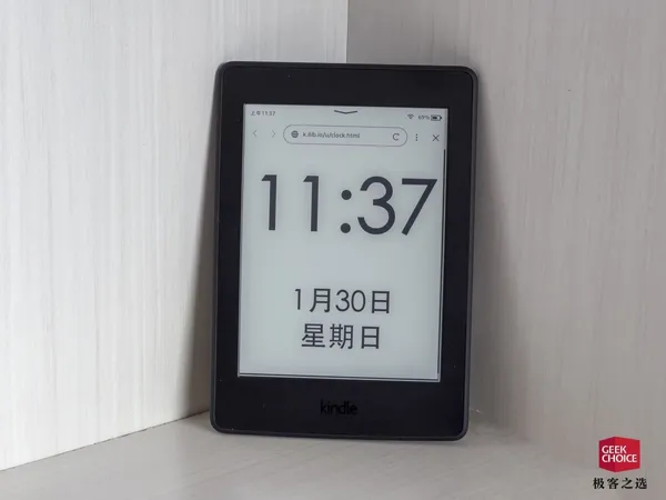 kindle