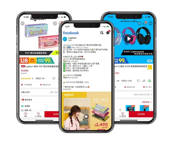 蝦皮購物