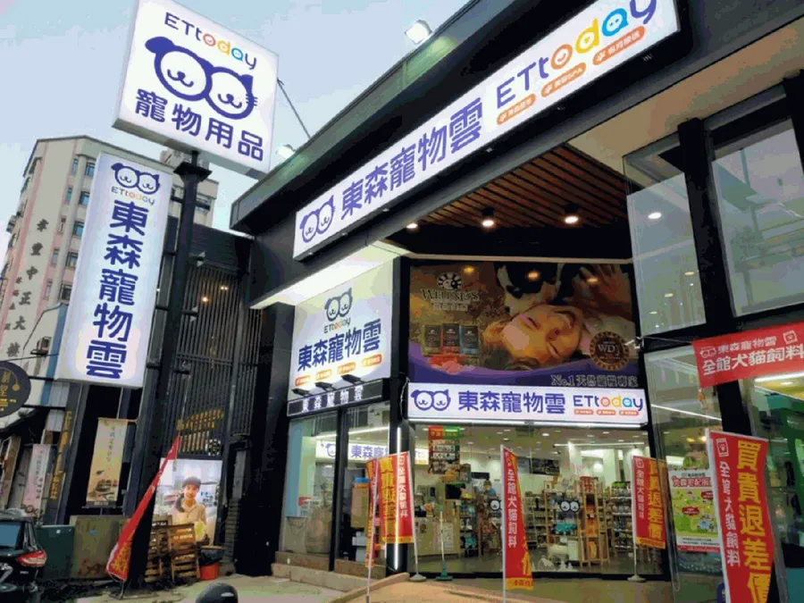 東森攜手超商推寵物複合店，拚5年店數翻5倍！如何向蝦皮取經整合通路？