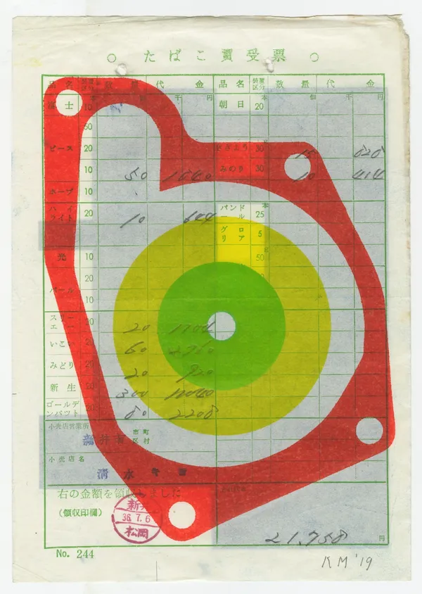 Karel Martens作品07-Tokyo Paper, Letterpress monopri