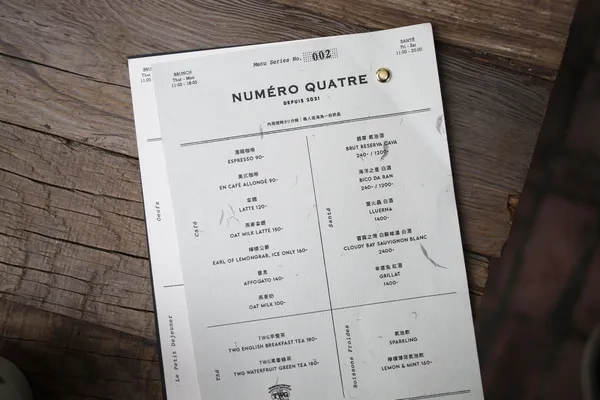 松菸NUMÉRO QUATR17.jpg