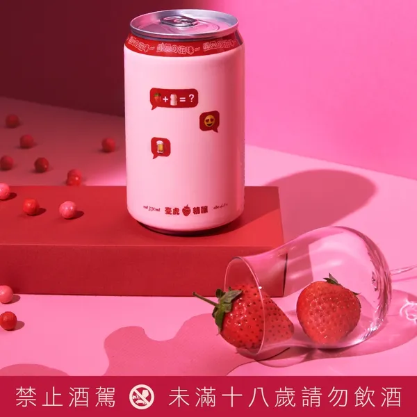 臺虎新品推出「朦朧莓」 (1).jpg