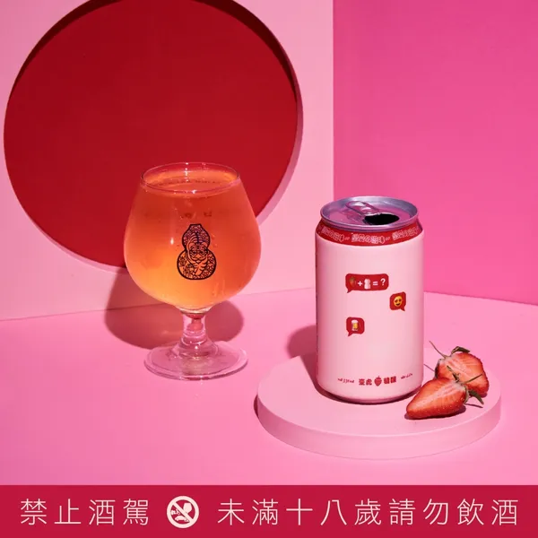 臺虎新品推出「朦朧莓」 (2).jpg