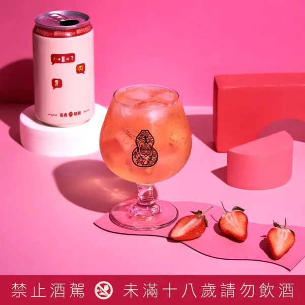臺虎新品推出「朦朧莓」 (3).jpg