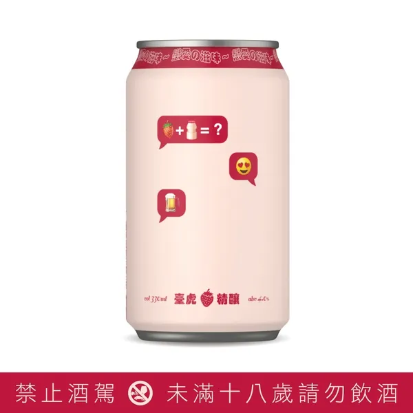 臺虎新品推出「朦朧莓」 (4).jpg