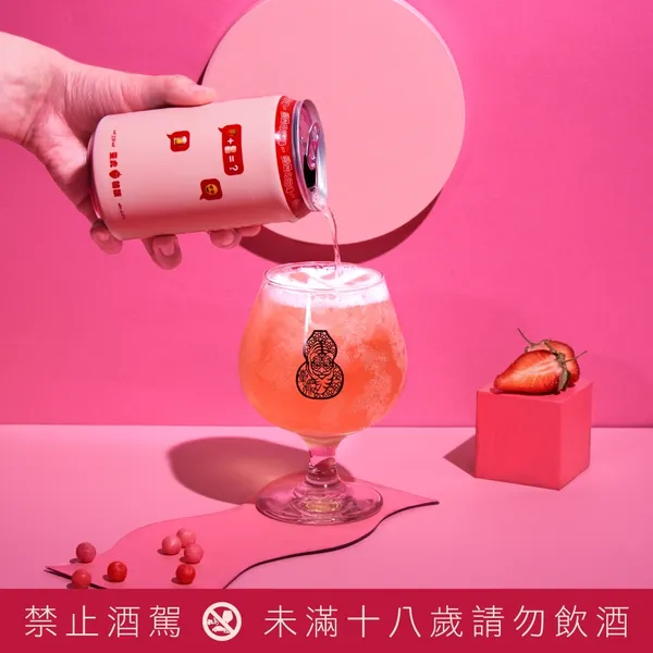 臺虎新品推出「朦朧莓」 (5).jpg