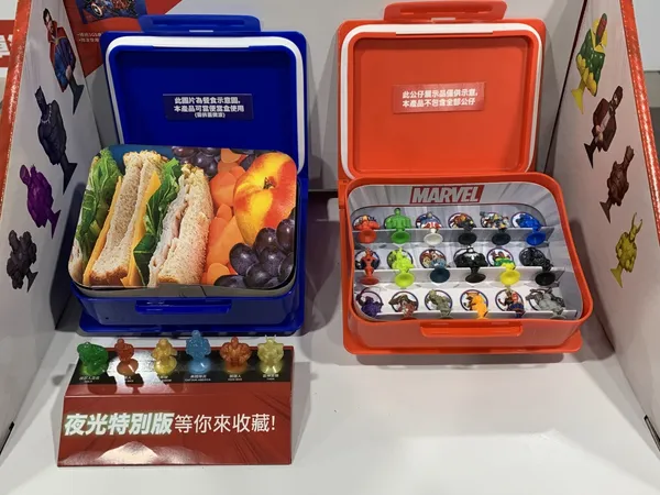 全聯漫威