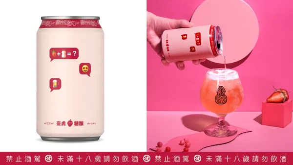 情人節喝這支！臺虎新品推出「朦朧莓」：草莓香氣結合酸甜多多，打造大人系乳酸飲料
