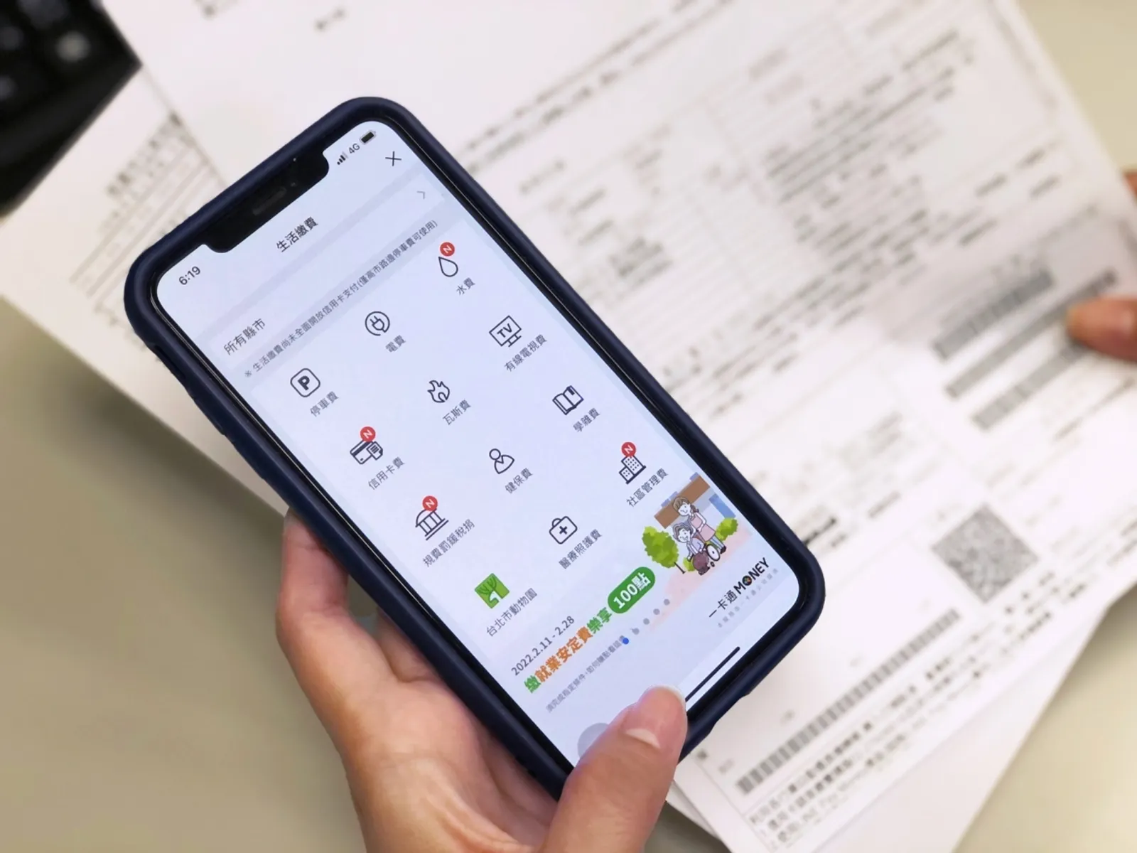 靠著「FIDO」，刷臉就能報稅！全新認證技術，確保客戶體驗保有安全性