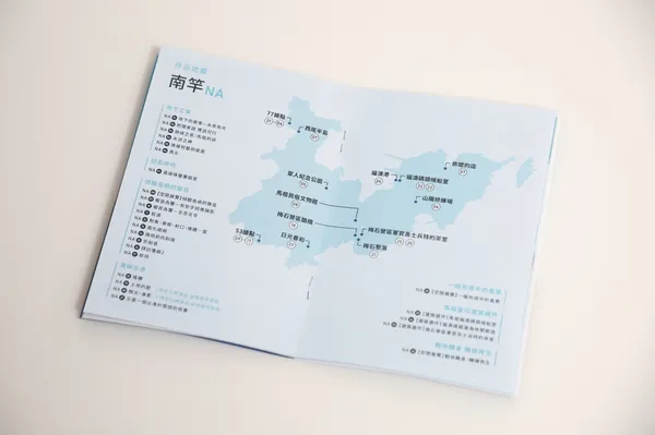 馬祖國際藝術島_2022-02-14_侯俊偉攝影_ (4).JPG