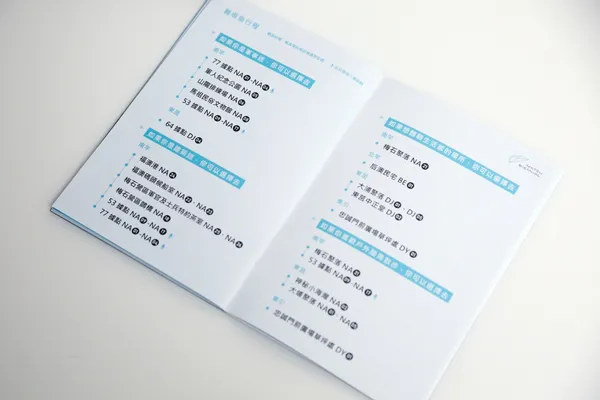 馬祖國際藝術島_2022-02-14_侯俊偉攝影_ (6).JPG