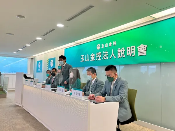 玉山銀