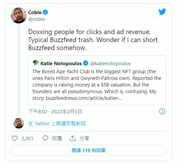 Podcast 主持人 Cobie 
