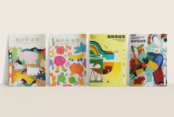 屏東國小聯絡簿美感升級！融入當地水果、人文地景，打造如繪本般的教科書設計