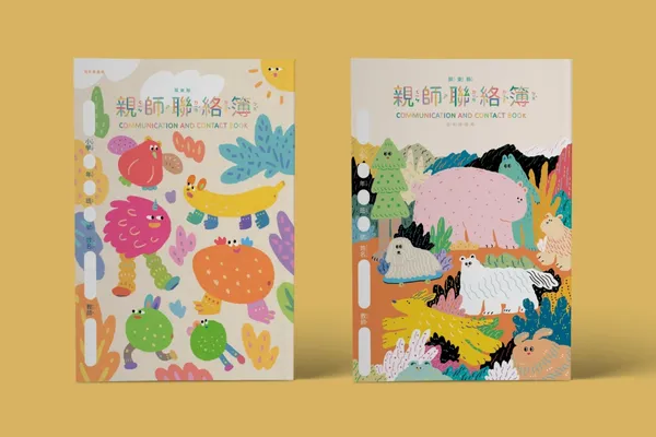 屏東國小聯絡簿美感升級14.jpg