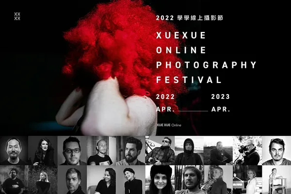 001-2022 學學線上攝影節 -0主視覺.jpg