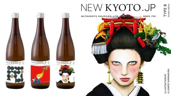喝一口新京都！松本酒造聯手 9 位插畫家、設計師打造新酒品牌「NEW KYOTO」