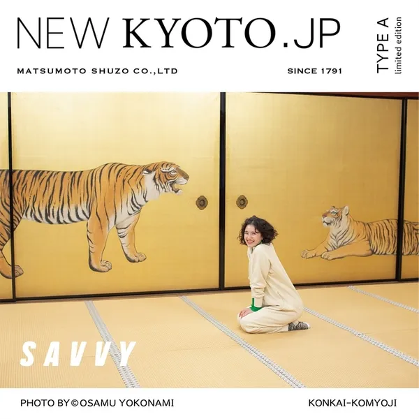 松本酒造NEWKYOTO新京都a01.jpg