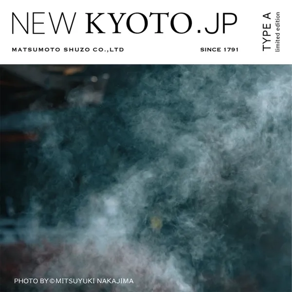 松本酒造NEWKYOTO新京都a02.jpg