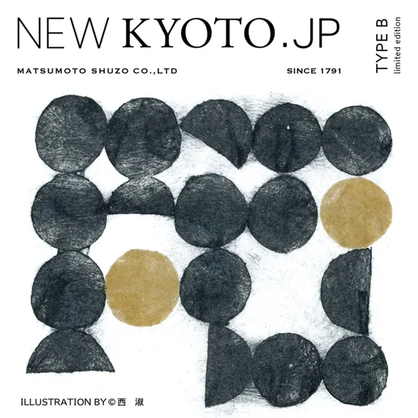 松本酒造NEWKYOTO新京都b01.jpg