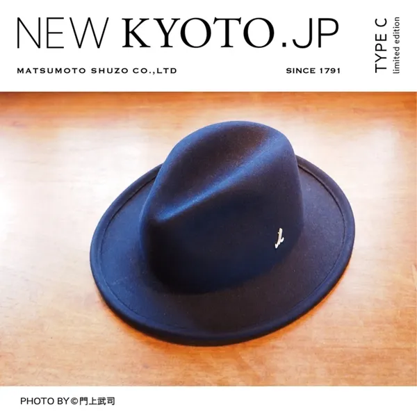 松本酒造NEWKYOTO新京都c03.jpg