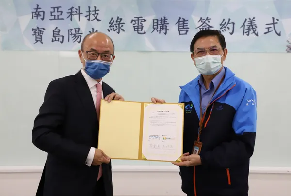 南亞科技總經理李培瑛(右)與寶島陽光執行長左昭德簽署綠電購售合約.jpg