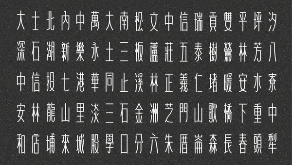 臺灣道路體12.jpg