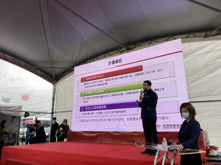 基隆捷運拍板定案！南港、汐止、八堵間設13站，預計2032年通車