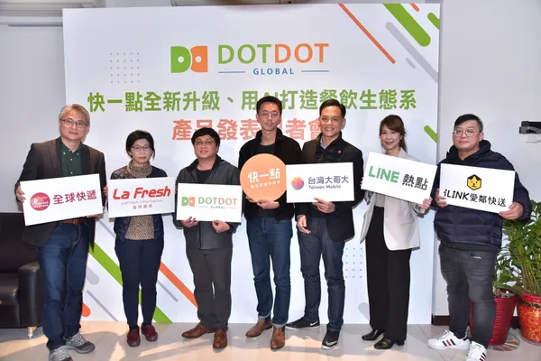 串接外送龍頭、台灣大哥大、台灣Pay與全台最大POS商，點點全球再擴大快一點餐飲業生態系 
