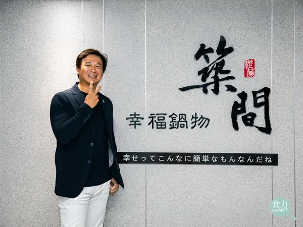 築間5-45132