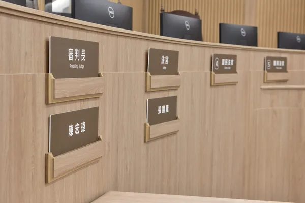 司法院國民法官法庭改造.jpg