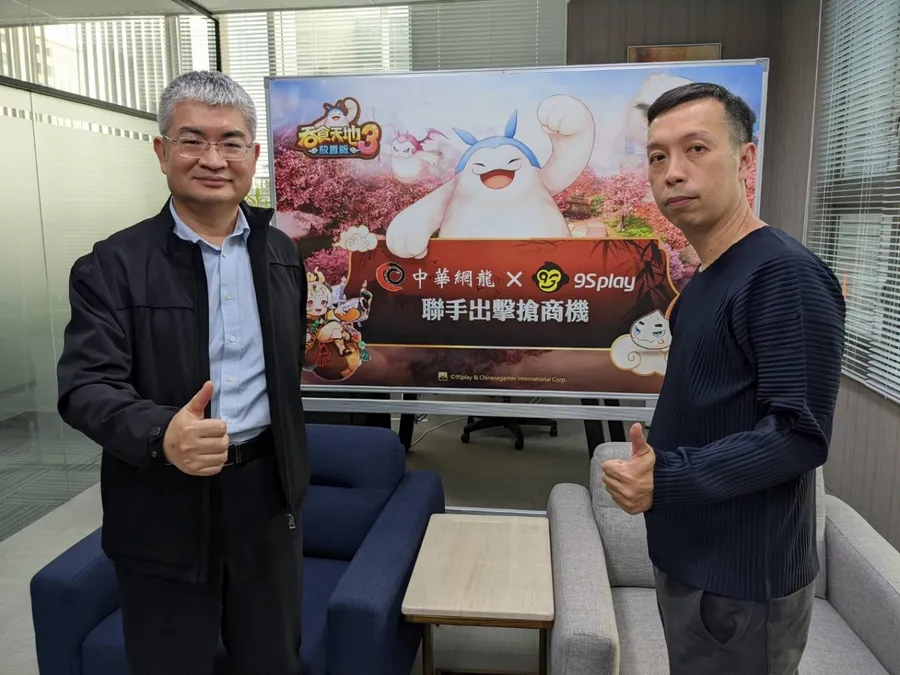真好玩攜手中華網龍推《吞食天地》放置版！為何說NFT給遊戲商全新希望？