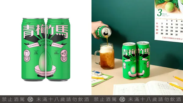 道地青梅入酒！臺虎精釀推新品「青梅竹馬」，復古酒標搭襯青春酸鹹甜滋味