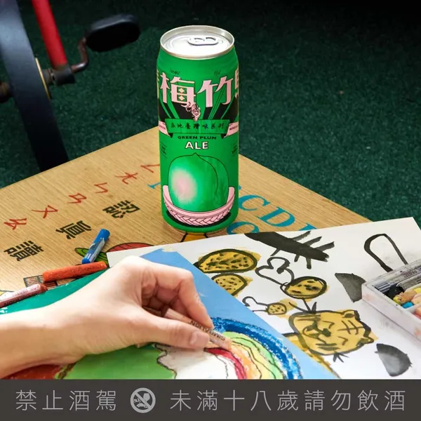 臺虎精釀-青梅竹馬.jpg