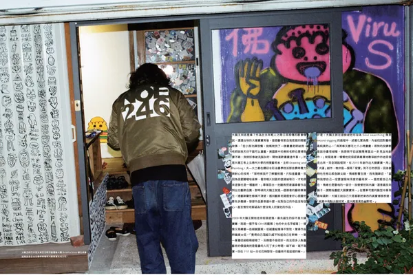 好玩哲學