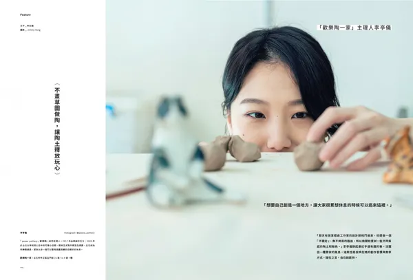 好玩哲學