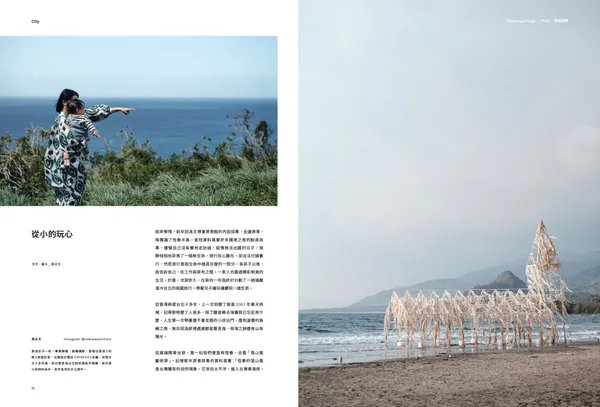 好玩哲學