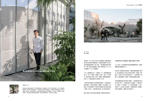 好玩哲學