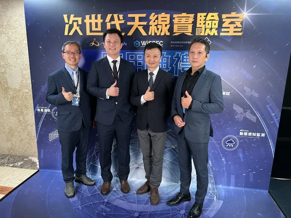 鐳洋科技_次世代天線實驗室啟用