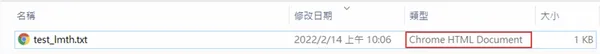專欄_駭客將網址偽裝成下載檔