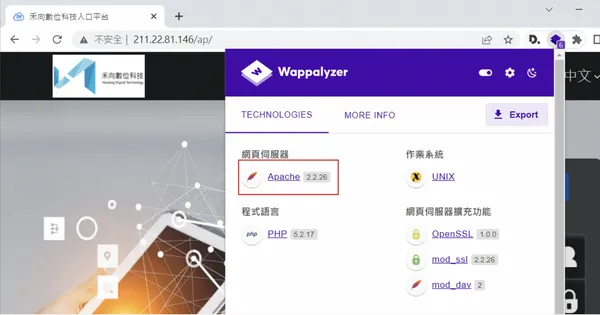 專欄_自架網站會出現的資安漏洞