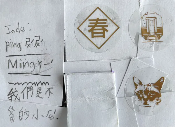 朱平