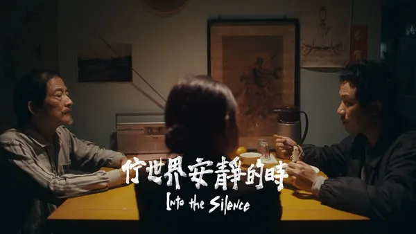 拍謝少年