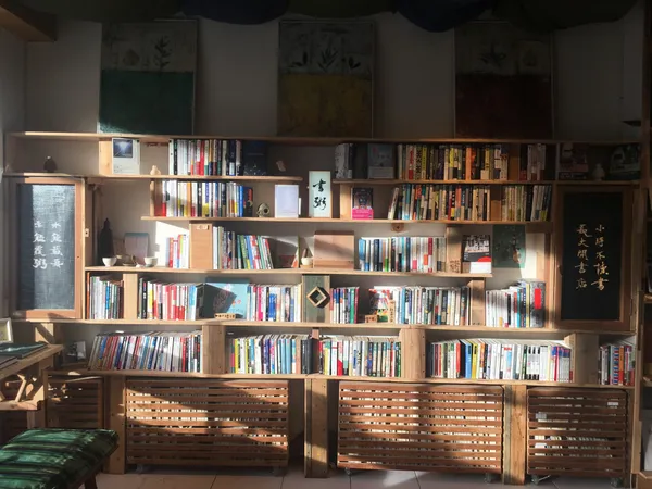 書粥