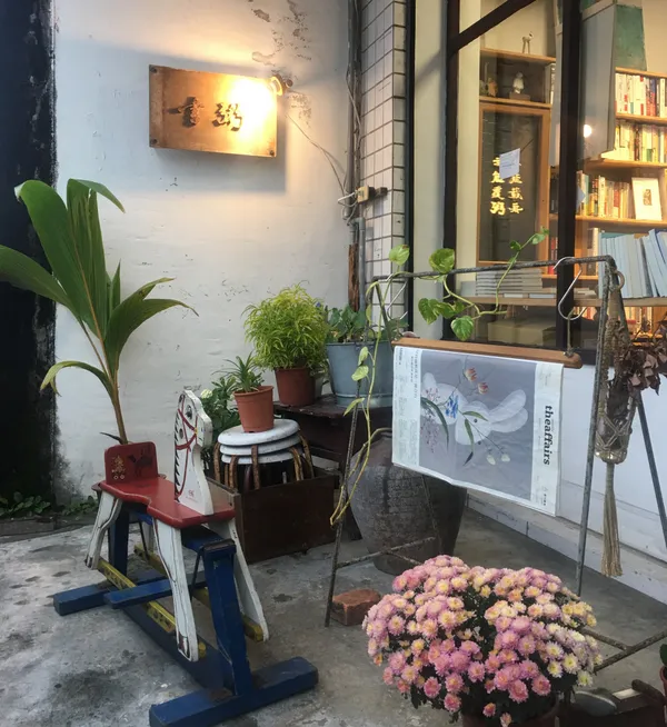 書粥